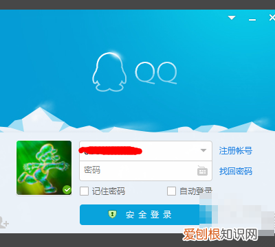 如何刷qq成长值，qq音乐怎么转换成mp3