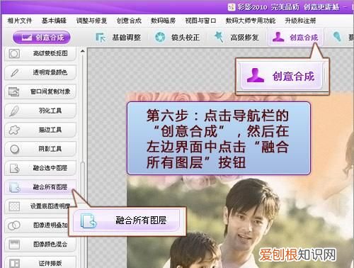 怎么制作影集,怎么用电脑制作动画