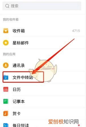qq邮箱收件怎样查看,QQ邮箱扫描功能如何用