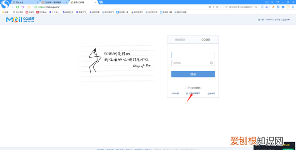 qq邮箱收件怎样查看,QQ邮箱扫描功能如何用