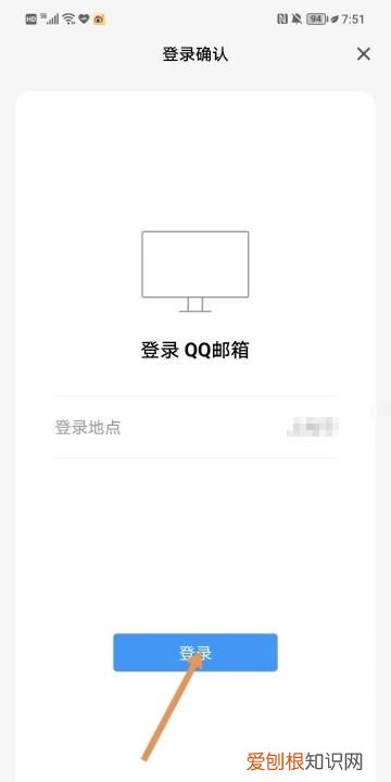 qq邮箱收件怎样查看,QQ邮箱扫描功能如何用