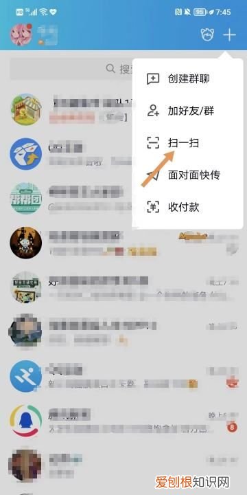 qq邮箱收件怎样查看,QQ邮箱扫描功能如何用