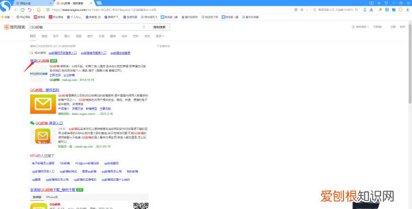 qq邮箱收件怎样查看,QQ邮箱扫描功能如何用