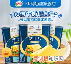 虫子零食什么梗，小零食什么意思