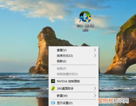 电脑锁屏时间怎么设置，电脑屏幕锁屏怎么设置时间win7