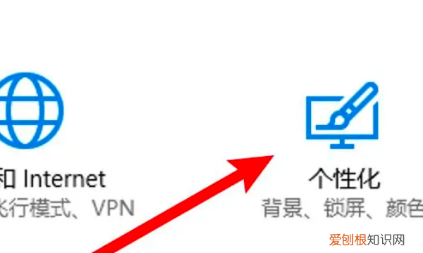 电脑锁屏时间怎么设置，电脑屏幕锁屏怎么设置时间win7