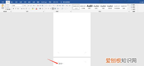 word2007怎么删除某一页，word怎么删除第一页空白页
