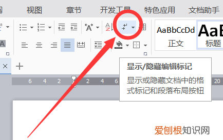word2007怎么删除某一页，word怎么删除第一页空白页
