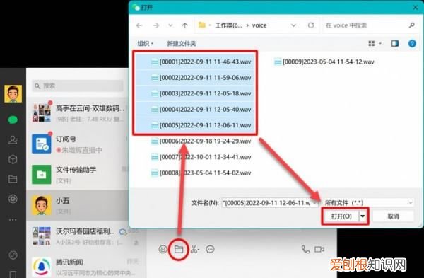 微信聊天记录怎样转发给好友，微信聊天记录怎么转发给好友