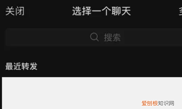 微信聊天记录怎样转发给好友，微信聊天记录怎么转发给好友