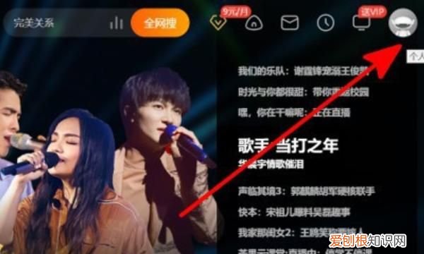 芒果会员如何扫码登录