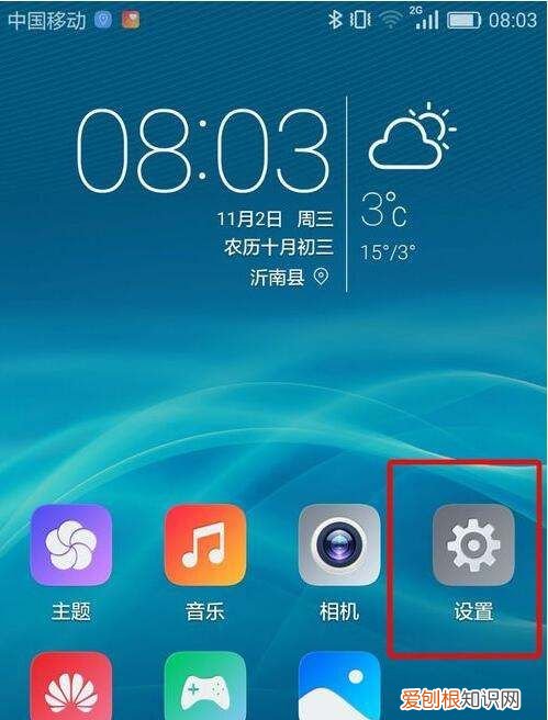 华为手机充电慢怎么办,华为手机如何快速充满电