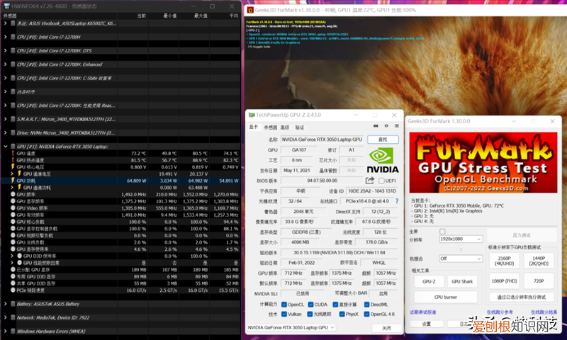 华硕无畏Pro15怎么样值得买吗