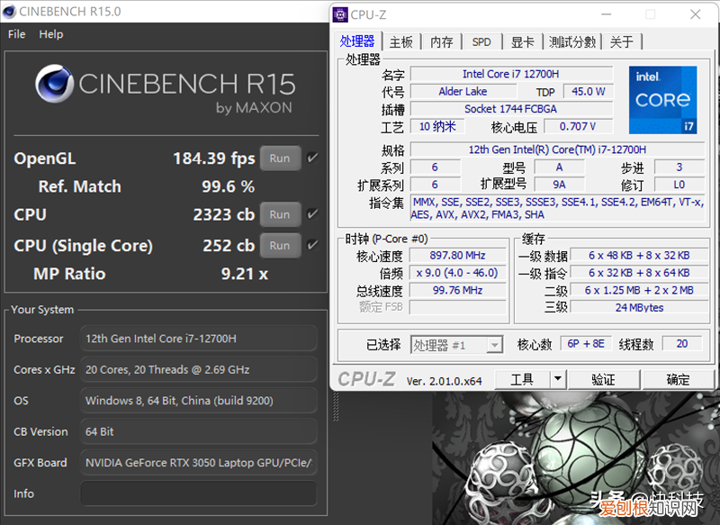 华硕无畏Pro15怎么样值得买吗
