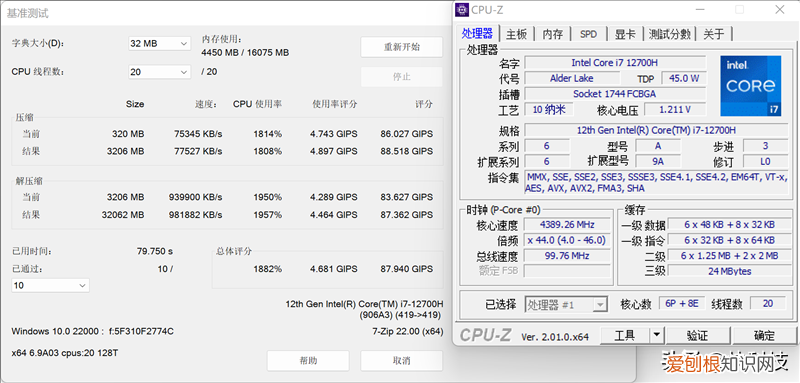 华硕无畏Pro15怎么样值得买吗