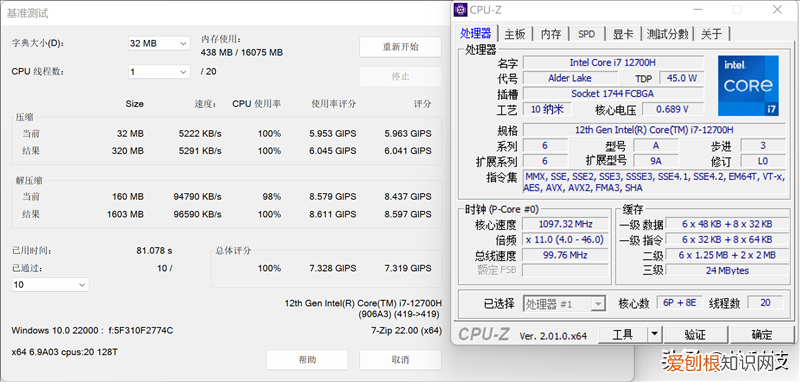华硕无畏Pro15怎么样值得买吗