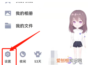 换手机后怎么恢复qq聊天记录