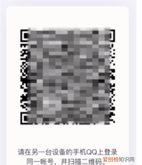 换手机后怎么恢复qq聊天记录