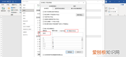 word电子签名怎么弄，word如何制作电子签名