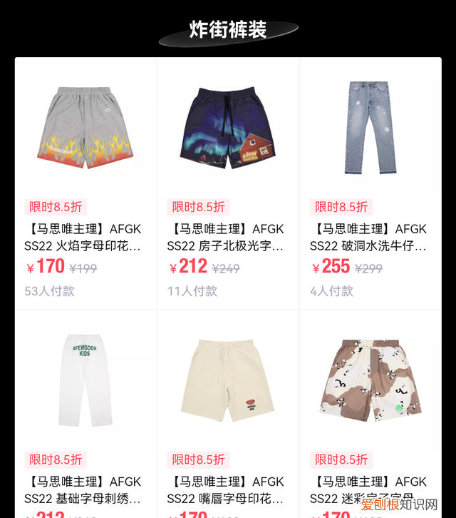 马思唯联名afgk淘宝官网,马思唯afgk成都店衣服粉色