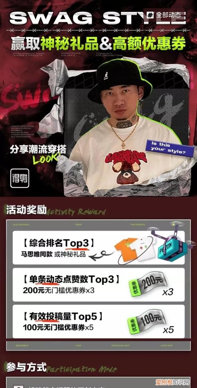 马思唯联名afgk淘宝官网,马思唯afgk成都店衣服粉色