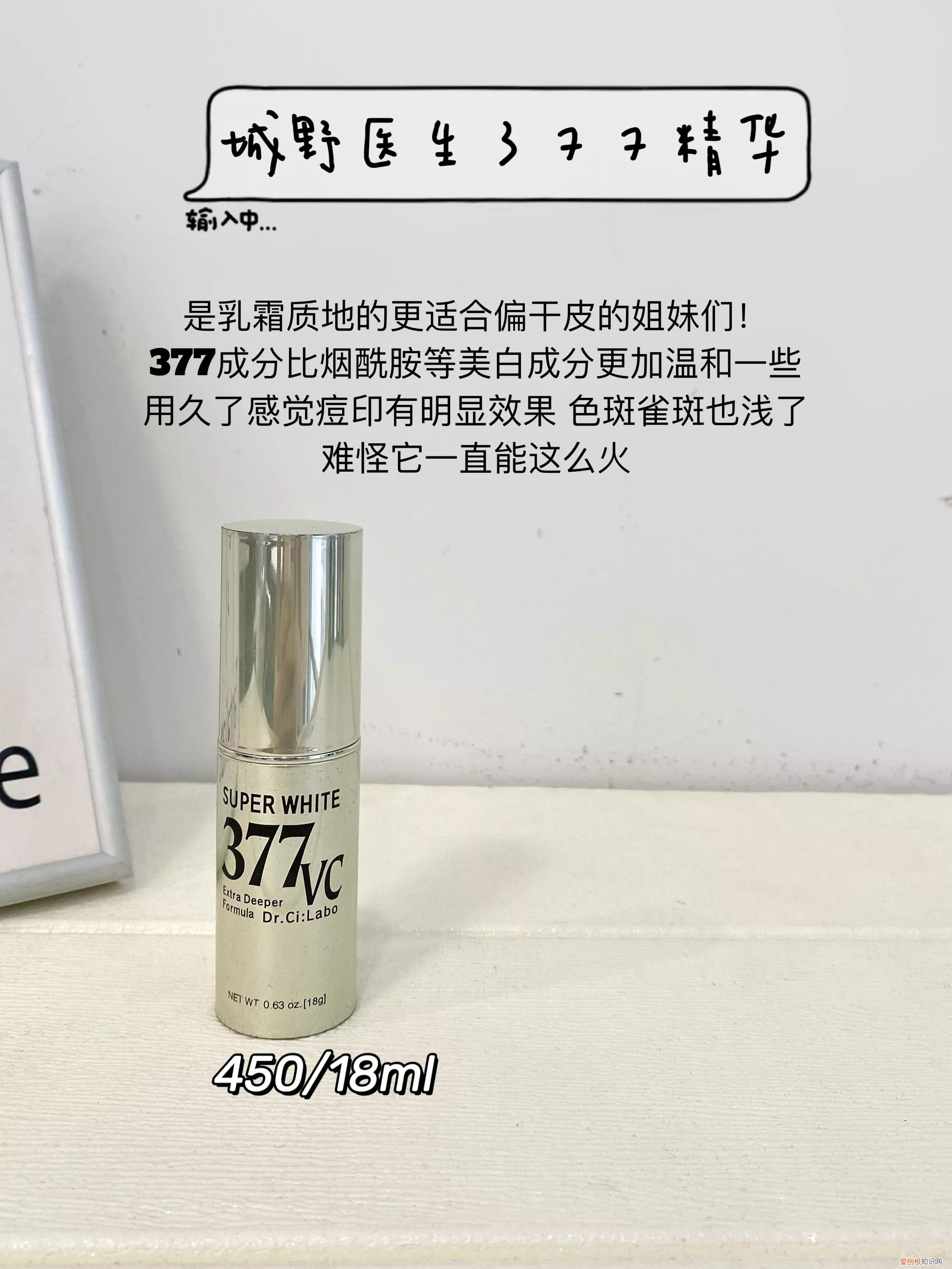 国产精华液哪个牌子好用便宜又安全