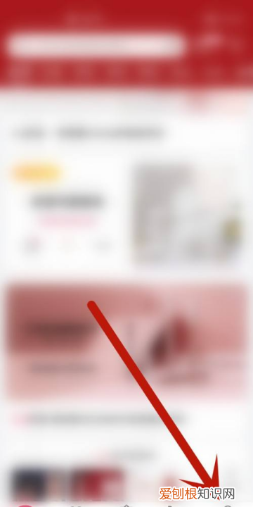 怎么收藏唯品会的商品，唯品会怎么搜索店铺名