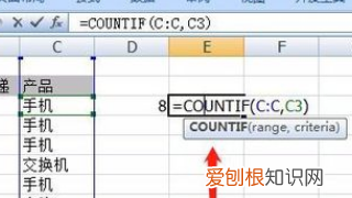 excel中相同名字数量怎么统计