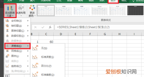如何把excel分页打印，excel文档分页线怎么调整