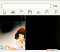 qq闪图功能怎么找不到，qq的闪图在哪个位置保存