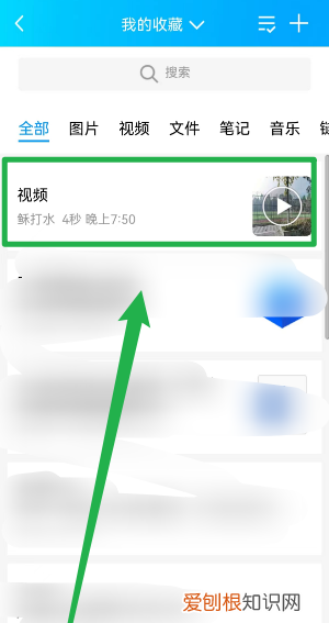 qq如何保存到相册,qq视频怎么保存到相册