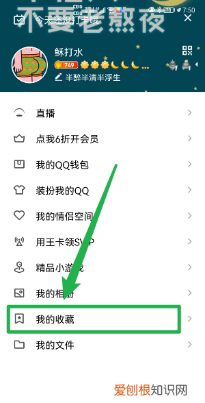 qq如何保存到相册,qq视频怎么保存到相册
