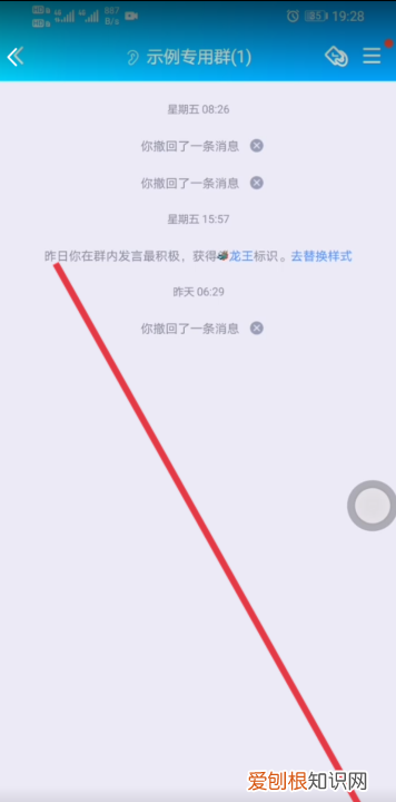 qq如何保存到相册，qq视频怎么保存到相册
