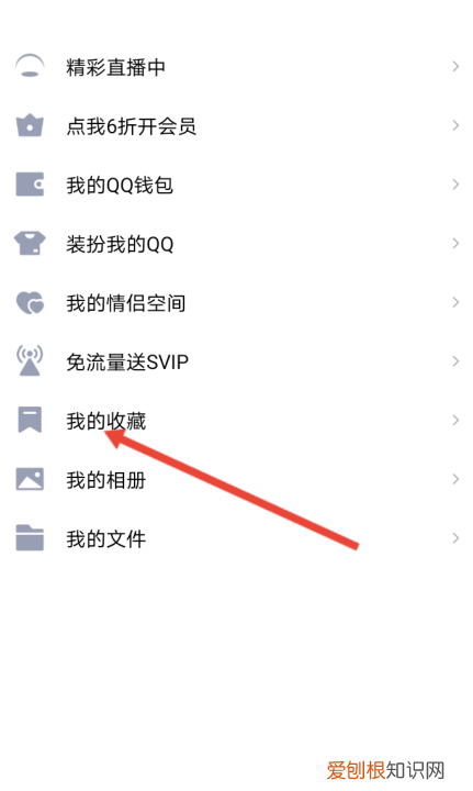 qq如何保存到相册,qq视频怎么保存到相册