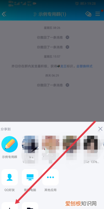 qq如何保存到相册，qq视频怎么保存到相册
