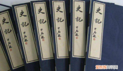 史记被鲁迅先生被誉为什么，《史记》被郭沫若称为什么