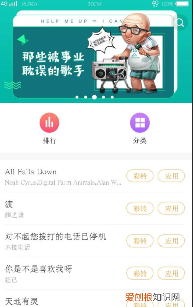 vivo铃声怎么更换，vivox27从哪里设置手机铃声