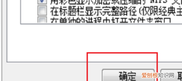 如何关闭word兼容模式