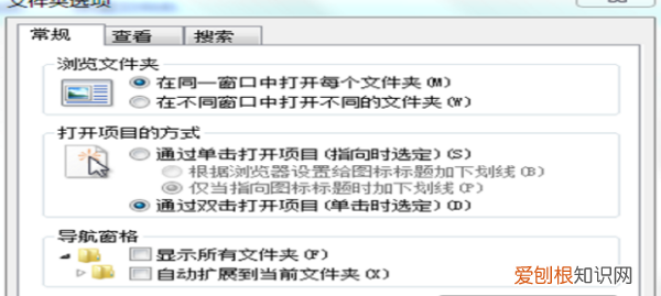 如何关闭word兼容模式