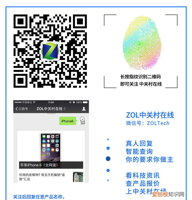 选择哪个运营商的套餐比较好