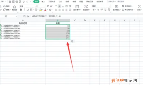 身份证号提取年龄公式怎么使用