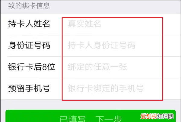 微信密码忘记了如何找回，微信密码忘记了怎么找回