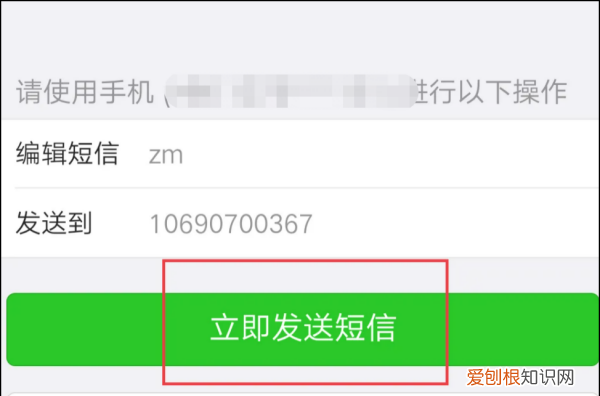 微信密码忘记了如何找回，微信密码忘记了怎么找回