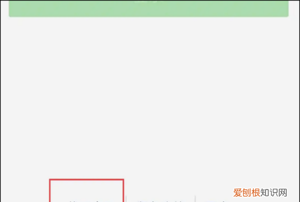 微信密码忘记了如何找回，微信密码忘记了怎么找回