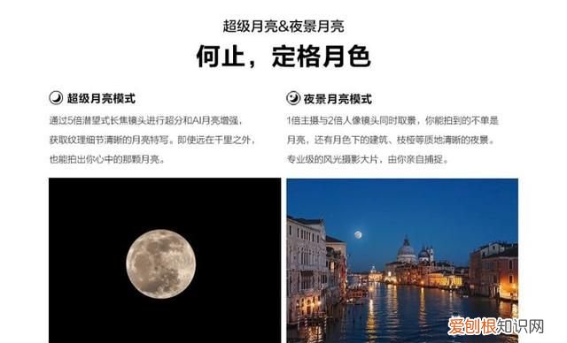 vivox30pro和vivox30建议买吗 vivo x30 pro缺点