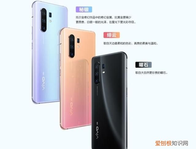 vivox30pro和vivox30建议买吗 vivo x30 pro缺点