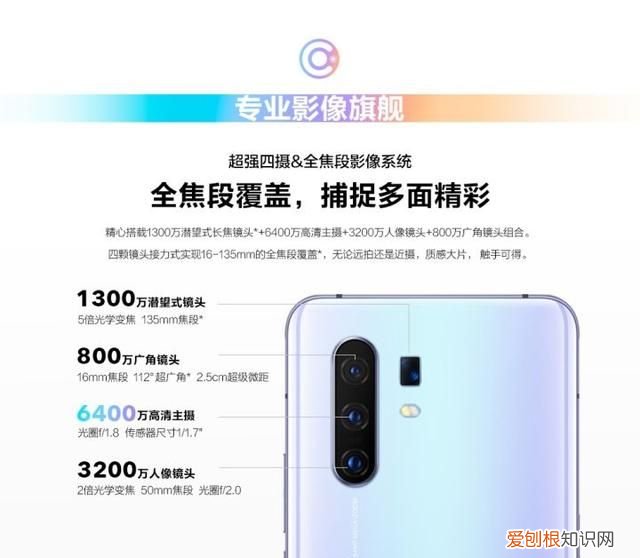 vivox30pro和vivox30建议买吗 vivo x30 pro缺点