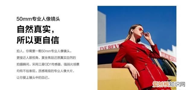 vivox30pro和vivox30建议买吗 vivo x30 pro缺点