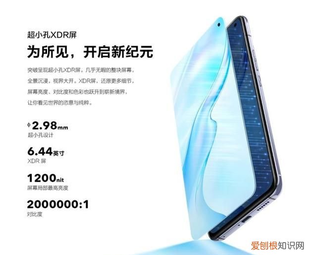vivox30pro和vivox30建议买吗 vivo x30 pro缺点