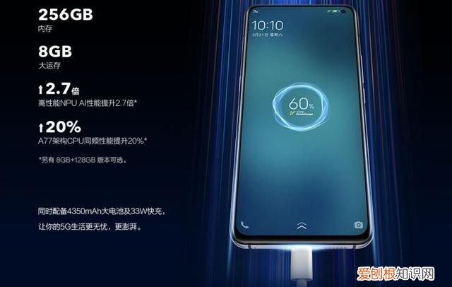 vivox30pro和vivox30建议买吗 vivo x30 pro缺点
